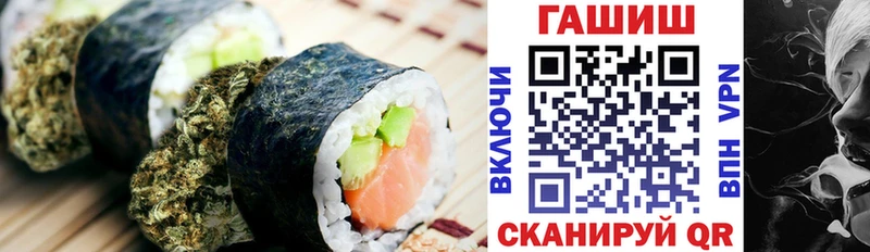 Cannafood конопля  Сухиничи 
