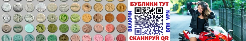 Ecstasy XTC  Сухиничи 