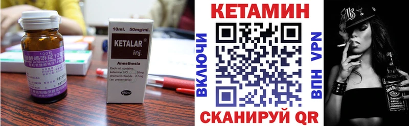 Кетамин ketamine  MEGA ONION  Сухиничи  наркошоп 