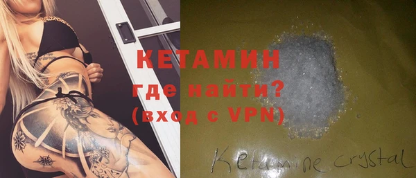 кокаин премиум Надым
