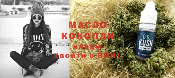 амфетамин Михайловка