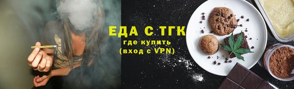 амфетамин Михайловка