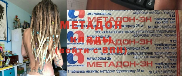 амфетамин Михайловка