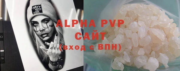 сатива Михайловск
