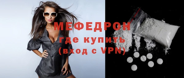 сатива Михайловск