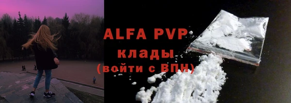 амфетамин Михайловка