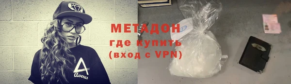 амфетамин Михайловка