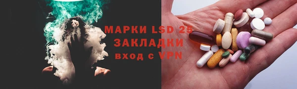 сатива Михайловск