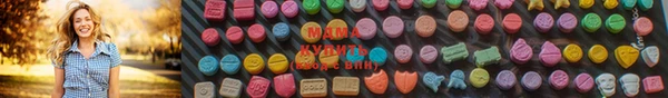 синтетический гашиш Болохово