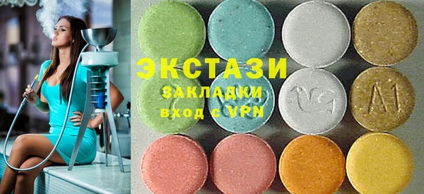 сатива Михайловск