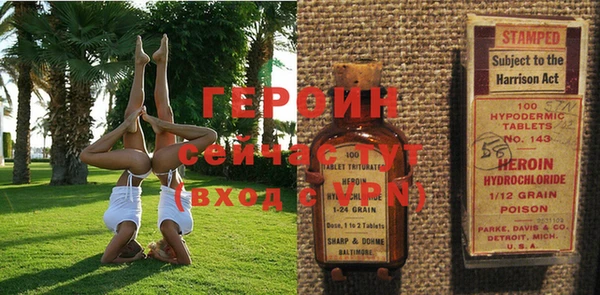 меф Болхов