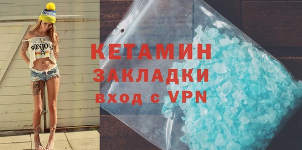 амфетамин Михайловка