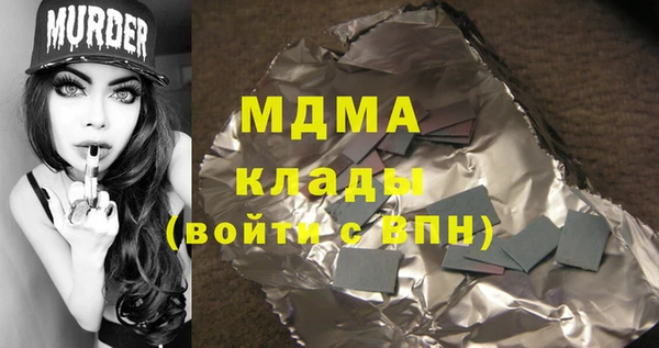 хмурый Михайлов