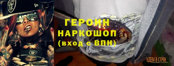 сатива Михайловск