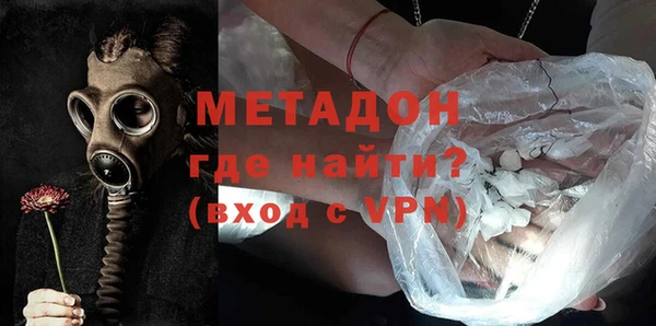 амфетамин Михайловка