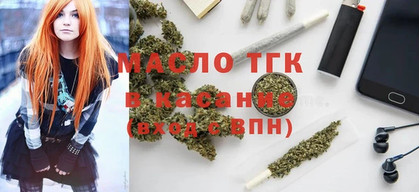 синтетический гашиш Болохово