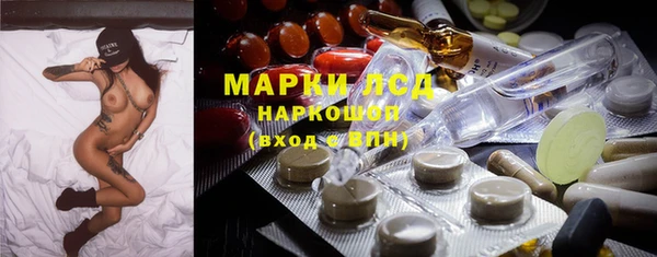 амфетамин Михайловка