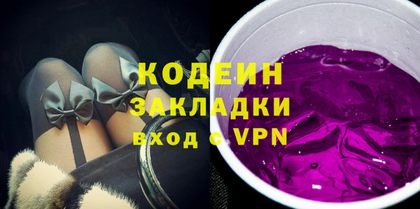 кокаин премиум Надым