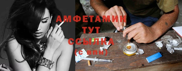 амфетамин Михайловка
