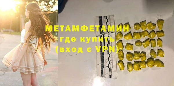 сатива Михайловск