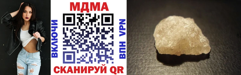 МДМА crystal  Сухиничи 