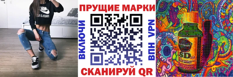 наркотики  Сухиничи  Марки N-bome 1500мкг 