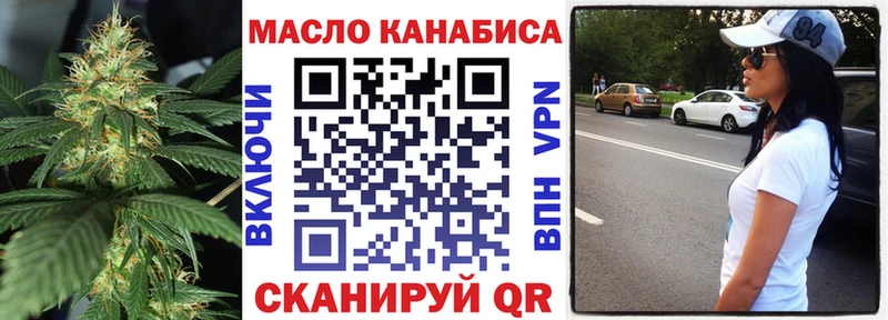 Дистиллят ТГК концентрат  Сухиничи 